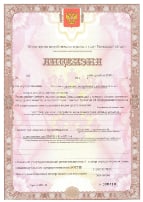 Лицензия на осуществление деятельности ООО «СДМ» 1
